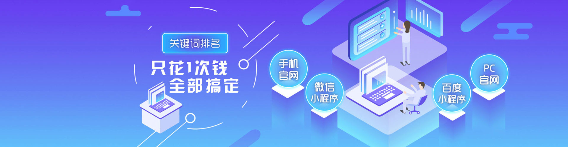 高坪快手信息流